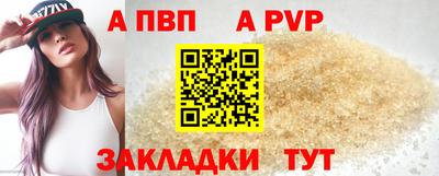 метамфетамин Апшеронск