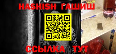 не бодяженный Апшеронск