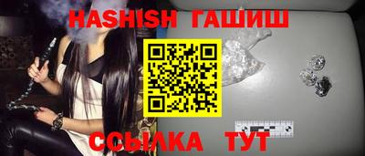 гашик Апрелевка