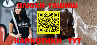 крисы Аргун