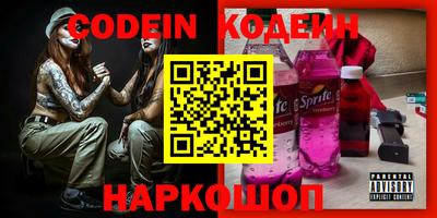 марки nbome Апрелевка