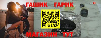 не бодяженный Апшеронск