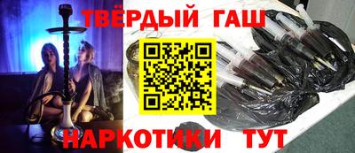 марки nbome Апрелевка
