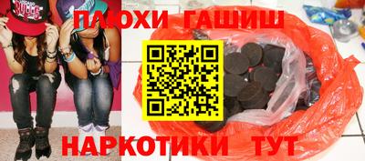 марки nbome Апрелевка