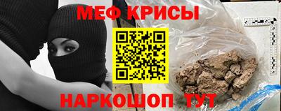 метамфетамин Апшеронск