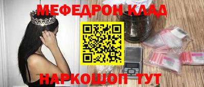 марки nbome Апрелевка