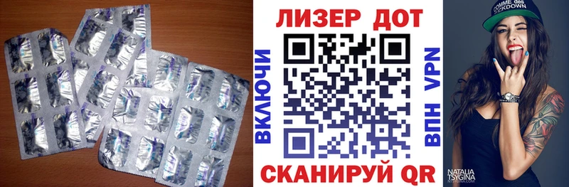 наркота  Великий Устюг  дарк нет какой сайт  LSD-25 экстази кислота 