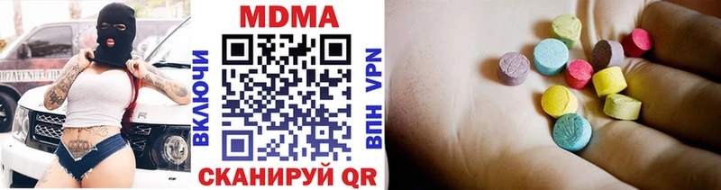 наркотики  Великий Устюг  MDMA Molly 