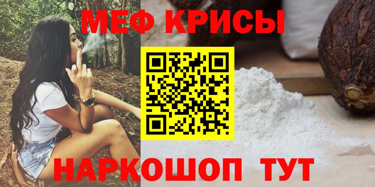 Мефедрон  Великий Устюг