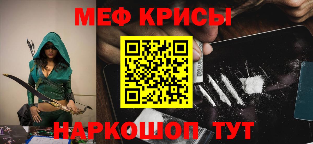 МЕФ мука Великий Устюг