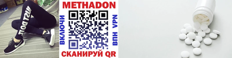 цены   KRAKEN ТОР  это наркотические препараты  Великий Устюг  Метадон мёд 