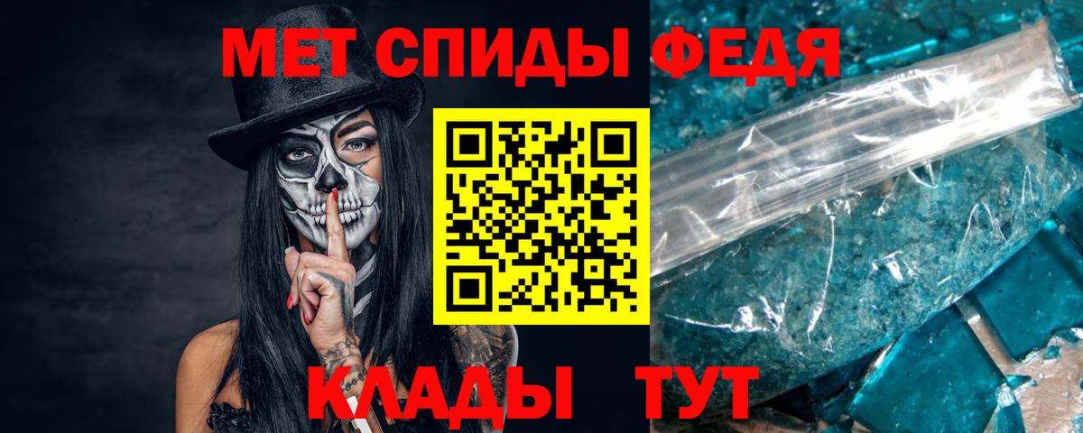 Метамфетамин кристалл Великий Устюг