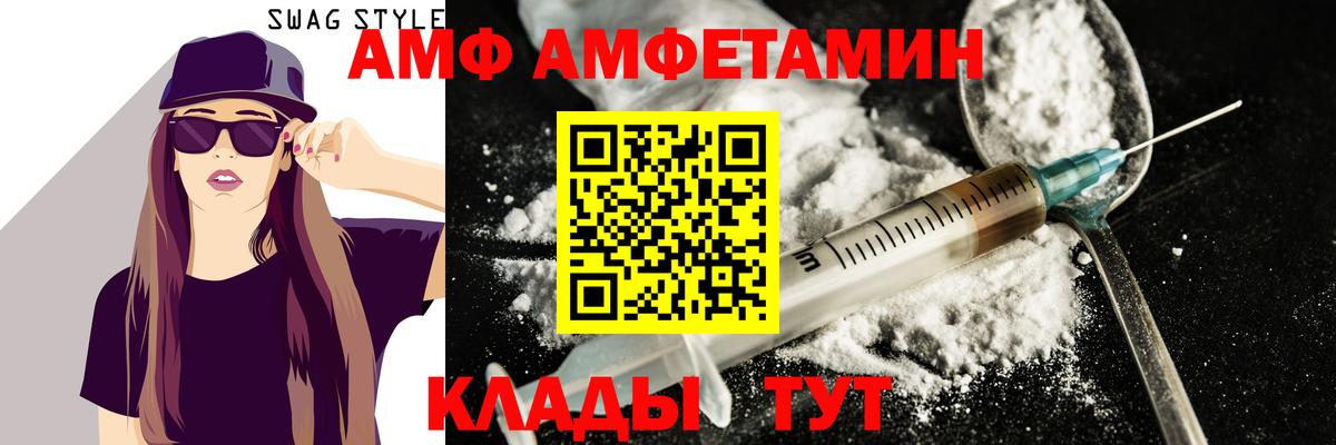 Метамфетамин Methamphetamine  Великий Устюг  Метамфетамин Methamphetamine 
