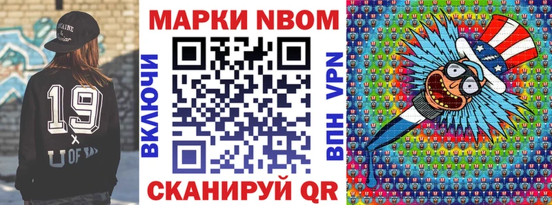 как найти наркотики  Великий Устюг  Наркотические марки 1,8мг 