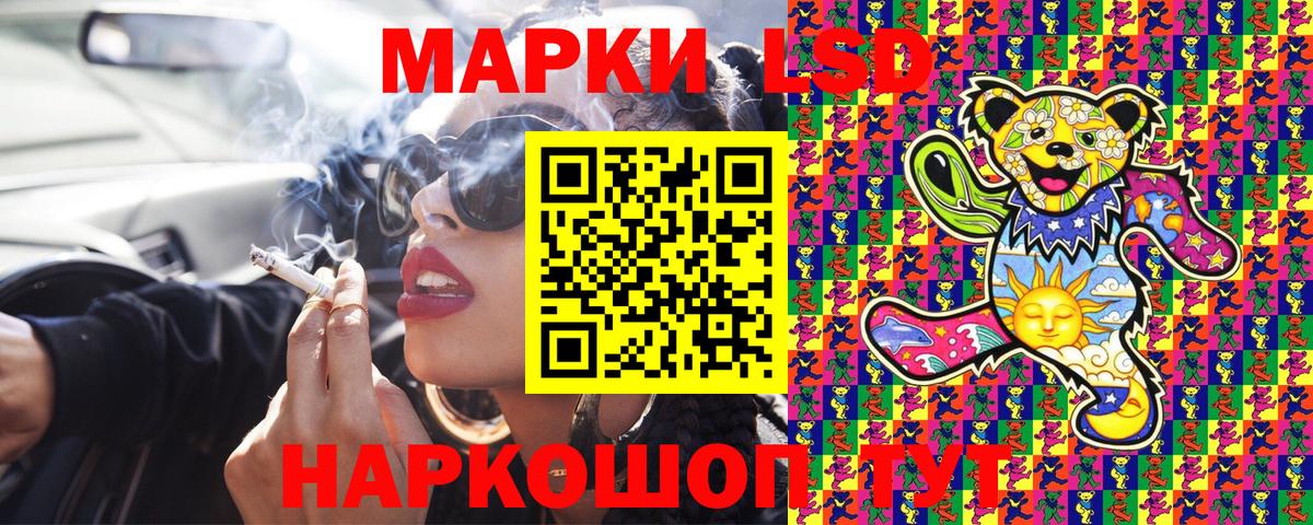 Великий Устюг  Марки N-bome 1500мкг  Вход с VPN 