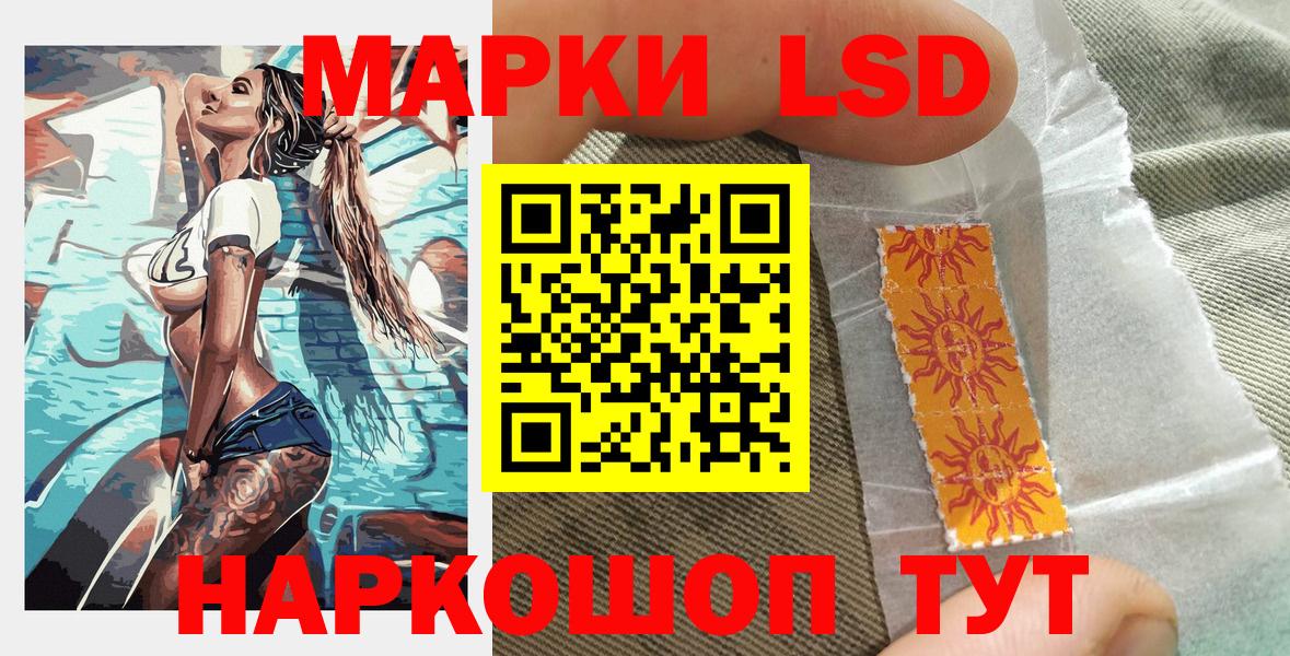 Марки N-bome 1500мкг  Великий Устюг 