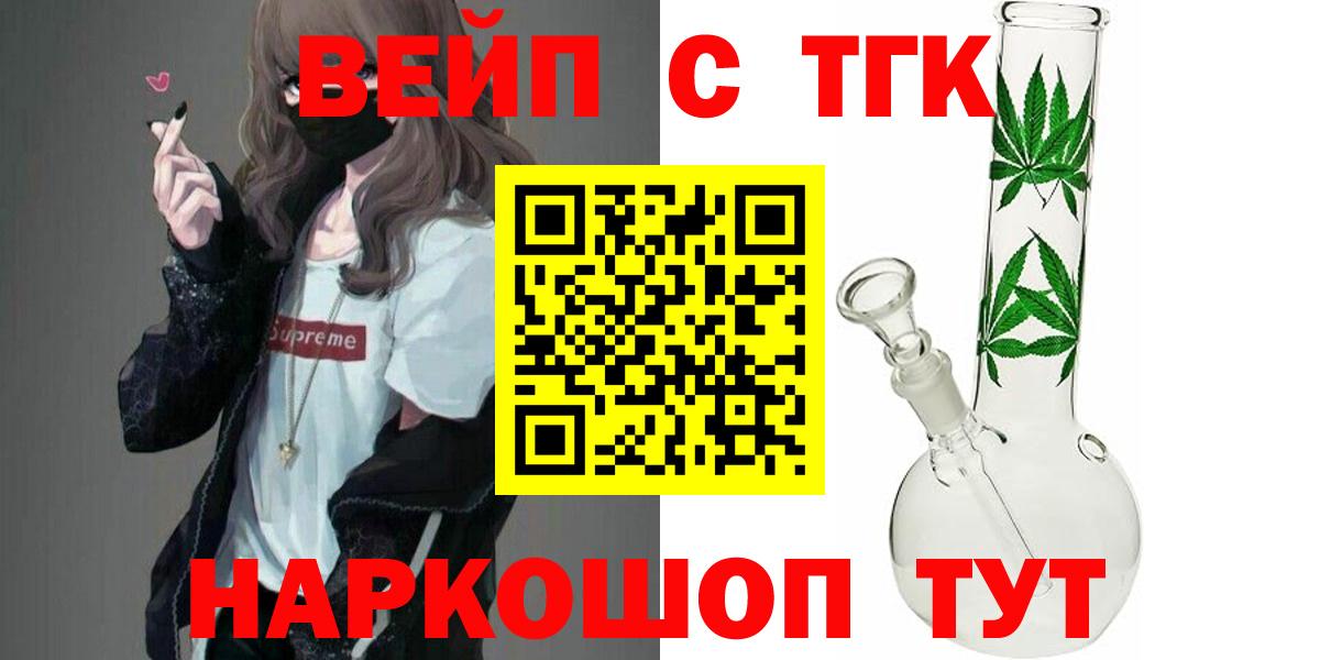 ТГК концентрат Великий Устюг