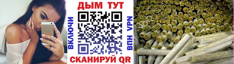 Бошки Шишки Bruce Banner  где купить   Великий Устюг 