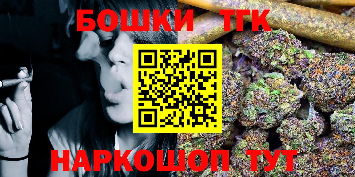Марихуана THC 21%  Великий Устюг  Марихуана марихуана  Каннабис конопля 