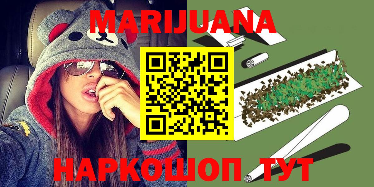 Марихуана THC 21% Великий Устюг